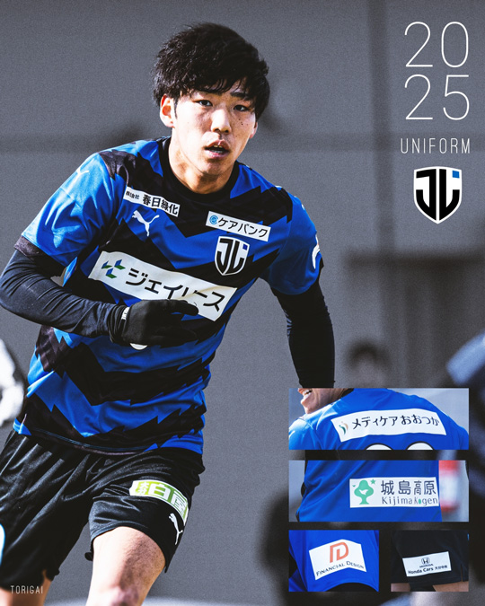 フィールドプレーヤー1st