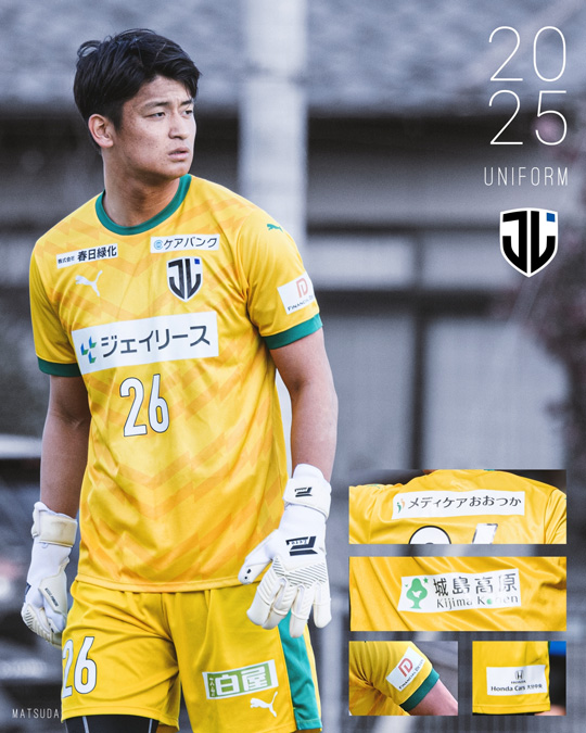 サポーターの方へ | ジェイリースFC