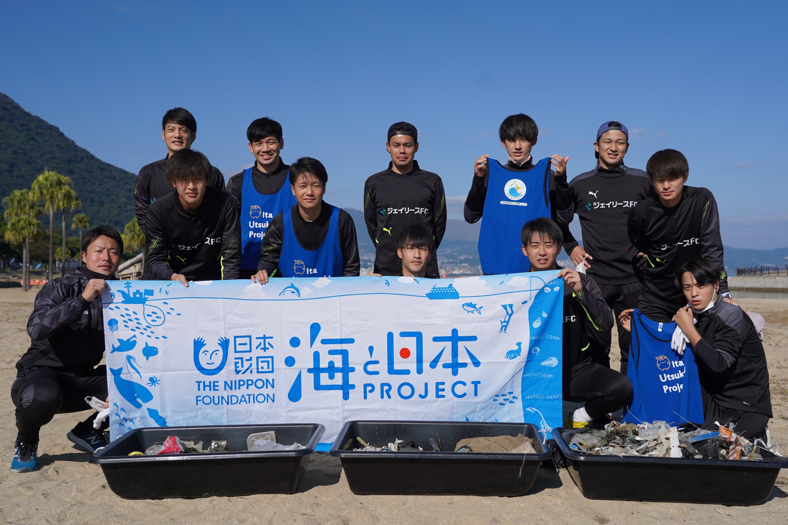 田ノ浦ビーチクリーン集合写真