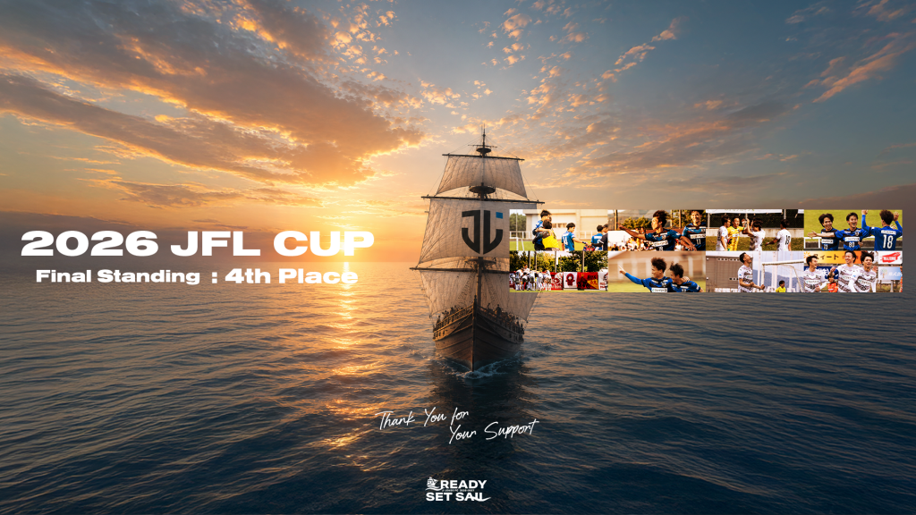 2026 JFL CUP シーズン終了にあたり | ジェイリースFC